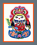 年画 人物