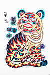 年画 虎
