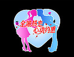 七夕