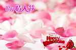 情人节