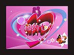 七夕