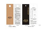 依古莲吊牌设计