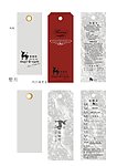铁里欧吊牌