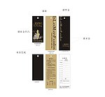 英莱曼尼吊牌