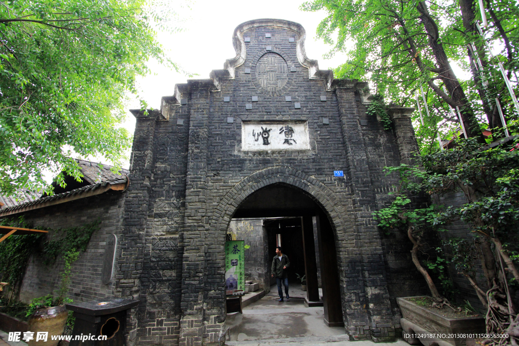 成都