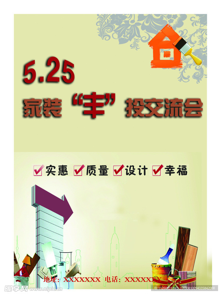 贺卡