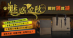 网店海报
