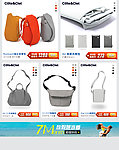关联销售banner