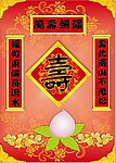 寿宴海报