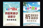 富贵鸟海报
