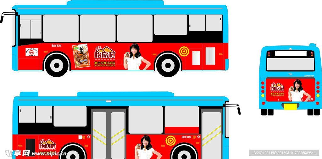 怡欣村公交车身广告