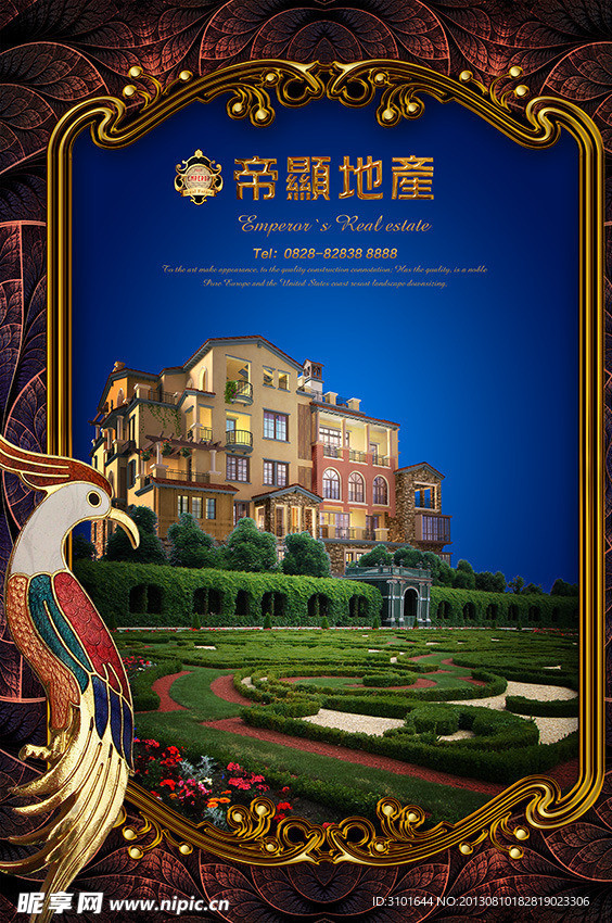 地产园林篇