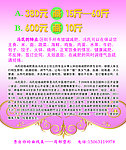 经络减肥彩页