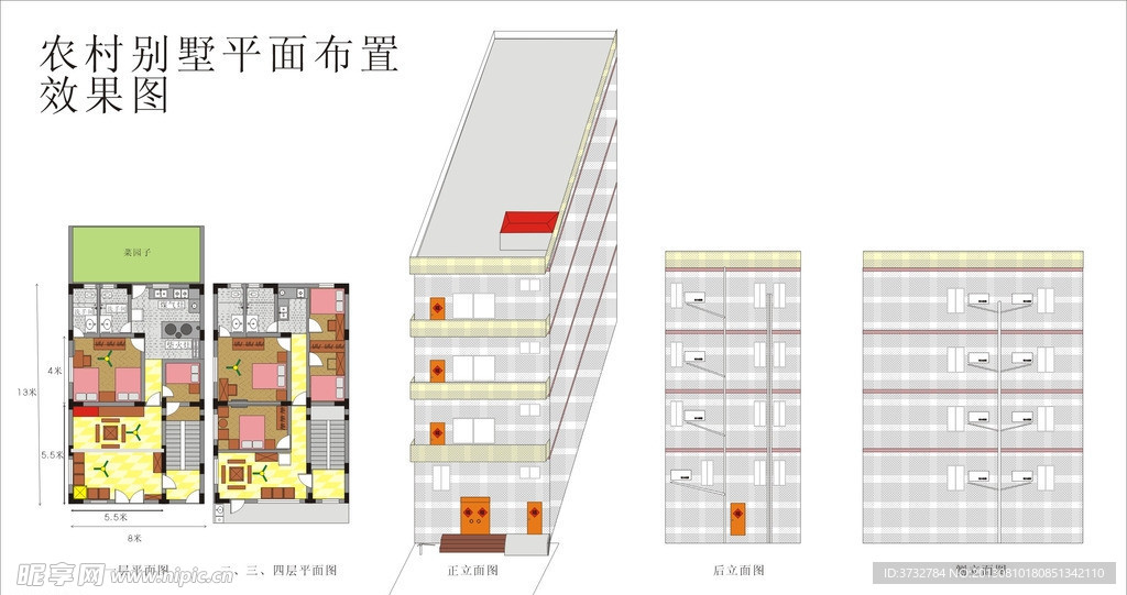 农村房平面设计效果