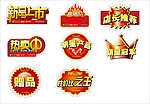 店长推介