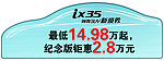 汽车车顶牌