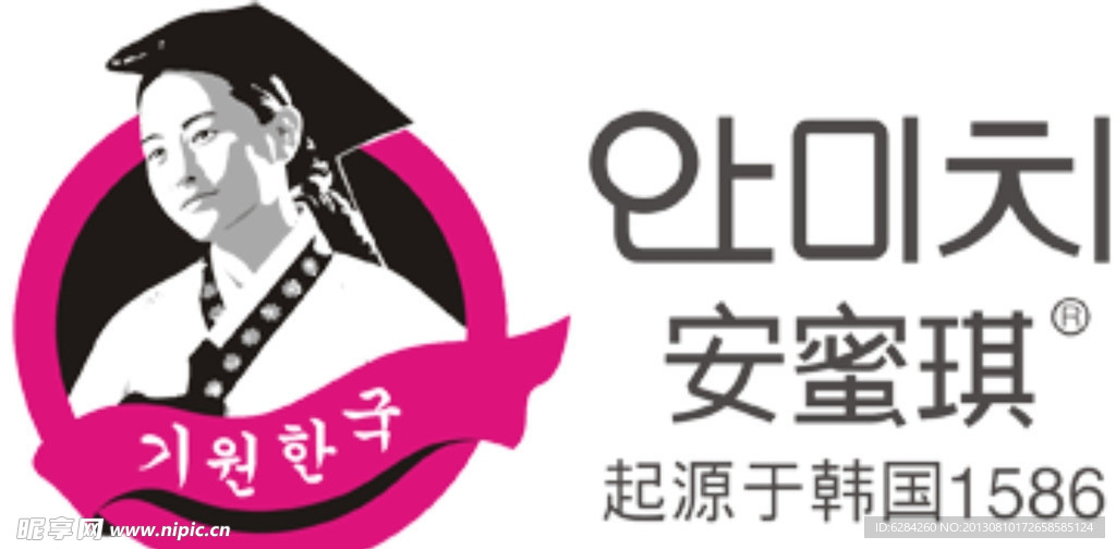 韩国 安密琪