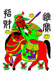 关公骑马