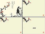 中国水梅花底纹PPT