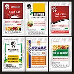 冲施肥袋子