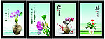 廉政标语展板