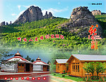 巴林喇嘛山