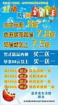 女装广告
