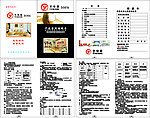 艺佳星产品说明书