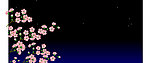 梅花开放flash