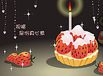 生日贺卡图片