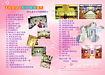 影楼样册