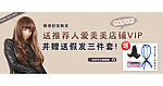 淘宝焦点图