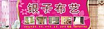 窗帘
