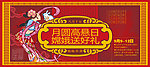 中秋