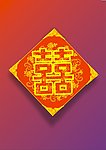 红双喜