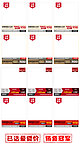 产品促销banner