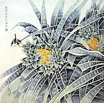 菠萝