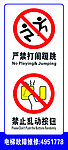 是梯安全