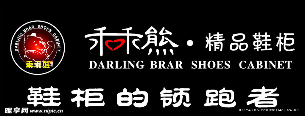乖乖熊