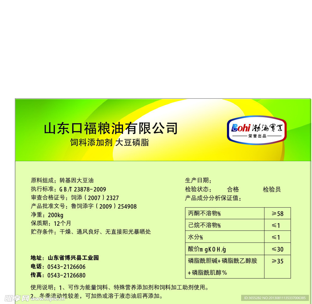 标签设计