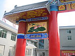 仿古建筑