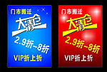大清仓