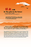 企业展板图片