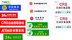 银行LOGO