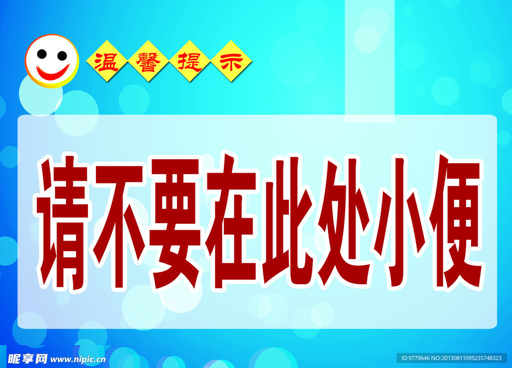 学校标语