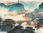 延安颂