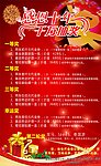 感恩十年