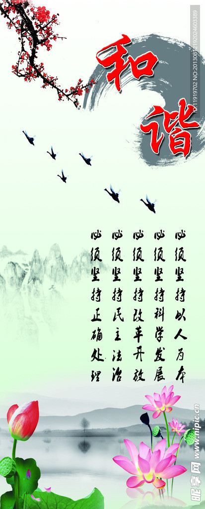 道德讲堂标语