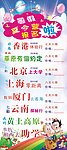夏令营