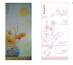 荷花鱼
